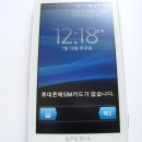 소니에릭슨(Sony Ericsson) | [X10 리뷰] X10 UI 및 성능 리뷰.