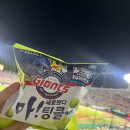 세븐일레븐 부산용호일동점 | 세븐일레븐 편의점 간식) 롯데 자이언츠 과자 마! 새로왔다 팅클 메론맛 후기