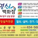 이천열쇠 이미지