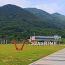 얼음골축산물판매장