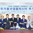 한결산업 이미지