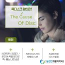 사상늘편한재활의학과의원