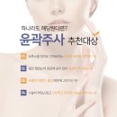 유원의원 이미지