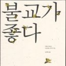 가와이 이미지