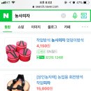 [방석추천]작업방석 농사의자 이런 키워드 치면 나옵니다 이미지