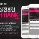 매쓰뱅크
