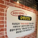 원천오리 | 수원 광교 냉삼 오겹살 맛집 원천유원지 냉삼 앨리웨이점 솔직후기