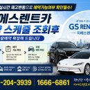 주식회사 스마트렌트카 네이버블로그
