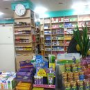 경일약국 이미지