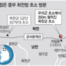 수장농장 이미지