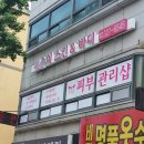 정순이스킨&바디 네이버블로그