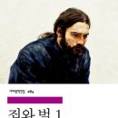 야금야금 | 야금야금 고전 읽기 독서토론 후기