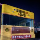 GS25 속초노학점 이미지