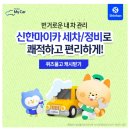 마이카정비세차 이미지