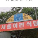 얼음골여관 이미지