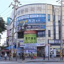 신안프라자전통시장 티스토리