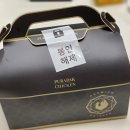 푸라닭세종보람 네이버블로그