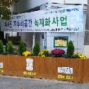 청산 어르신사랑방 이미지