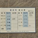 수복돼지국밥 연산점 이미지