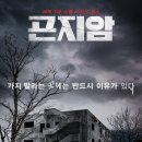 ㈜지현 이미지