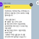 꿀단지포장센타 | 트렌비 중고명품 판매 후기; 위탁판매/현금매입으로 깔끔하게 정리하기