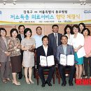 강북구치매지원센터 이미지