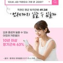 아모레퍼시픽무안특약점 네이버블로그
