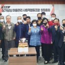 삼가삼심마을관리사회적협동조합 이미지