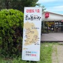 짜장짱 이미지