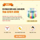 조르단 칫솔12개 구매(배송비포함3,000원) 매일선착순 100명(3/8~3/21, 구매후 발송) 이미지