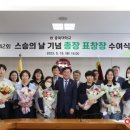 충북대학교사범대학부설중학교 이미지