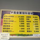 부림1길 이미지