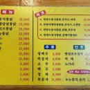 웰빙누룽지통닭구이