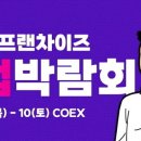 코엑스(주) 이미지