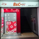 미추홀구푸드마켓1호점 | 오프라인 베이킹 재료 매장, 비앤씨마켓 고속터미널점 방문 후기