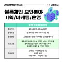 (주) 온기획