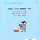 신기세탁소 이미지