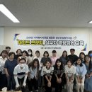 울주군정신건강복지센터 이미지