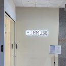 관양119안전센터 앞 이미지