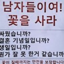 김씨네꽃생활 - 강동구 양재대로134길 51 | 김씨네꽃생활
