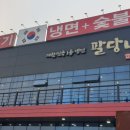 김포팔당냉면