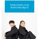 태극타이거 합기도 네이버블로그