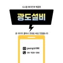 남문전기 | 충남 태안 시스템에어컨 남문미소지움 시스템에어컨 후기