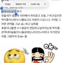 지에스25 한남대북문점 | 잘살기 빼고 다함