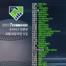 청담협동조합