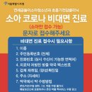 곰돌이 소아청소년과의원 네이버블로그