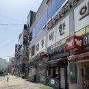 부산 금정구 어린이서점 꼬마대통령 - 책육아 시작🙌🏻
