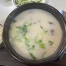 설렁탕전문점 삼지 이미지