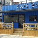 풍차커피