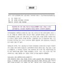 에덴원 Daum카페